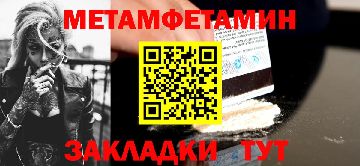 Амфетамин 98%  Амфетамин  Бузулук  Вход с VPN 