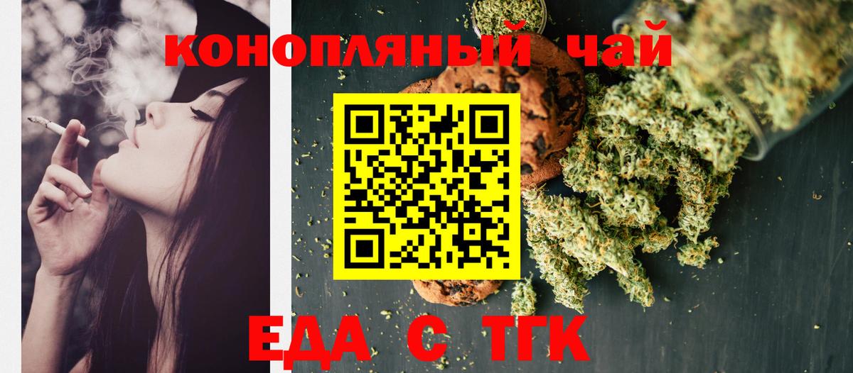 Бузулук  Canna-Cookies конопля  Вход с VPN 