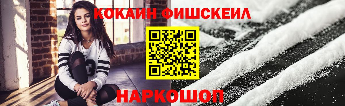 COCAIN  Вход с VPN  Бузулук  купить наркотик  КОКАИН VHQ 