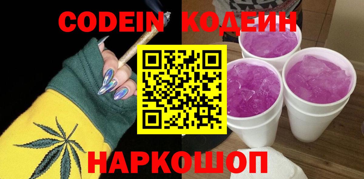 МЕТ  АМФЕТАМИН   Каннабис  Вход с VPN  Экстази  MDMA  НБОМе  МЕФ   Гашиш  Бузулук  А ПВП СОЛЬ  