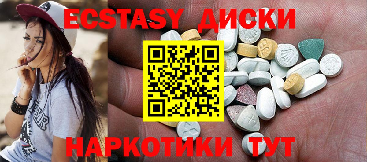 Бузулук  Экстази MDMA  Вход с VPN  ЭКСТАЗИ  Ecstasy louis Vuitton 