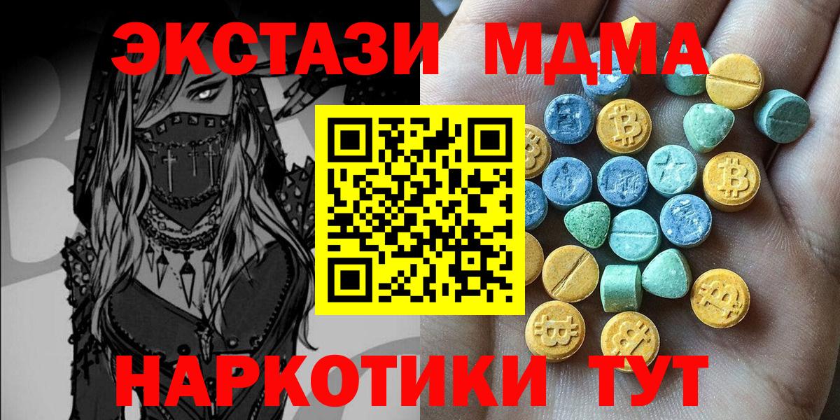 Ecstasy Philipp Plein Бузулук