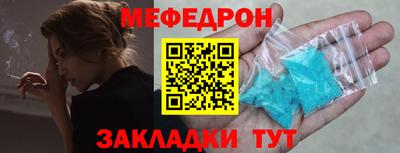 мефедрон VHQ Бузулук