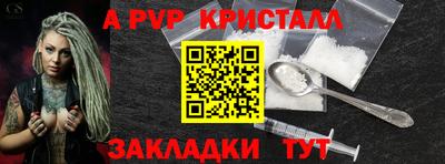 скорость mdpv Бугуруслан