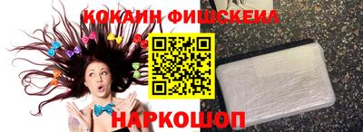 мефедрон VHQ Бузулук