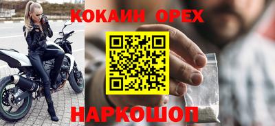 прущая мука Будённовск