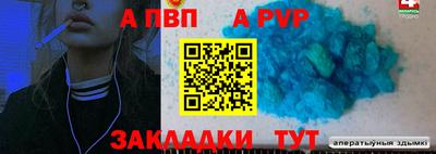 скорость mdpv Бугуруслан