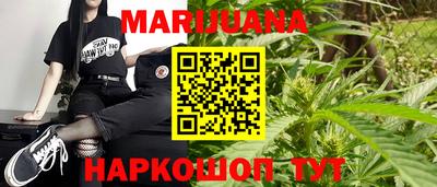 мефедрон VHQ Бузулук