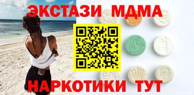 мефедрон VHQ Бузулук