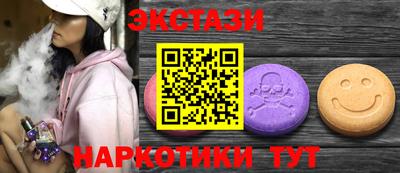 мефедрон VHQ Бузулук