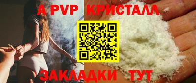 мефедрон VHQ Бузулук