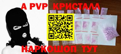скорость mdpv Бугуруслан
