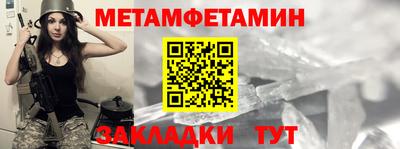 мефедрон VHQ Бузулук