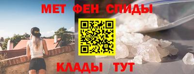 мефедрон VHQ Бузулук