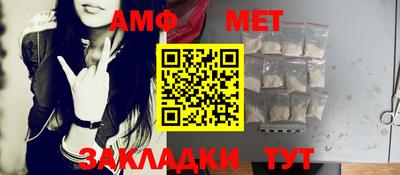 мефедрон VHQ Бузулук