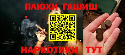 прущая мука Будённовск