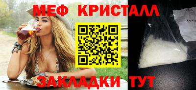 скорость mdpv Бугуруслан