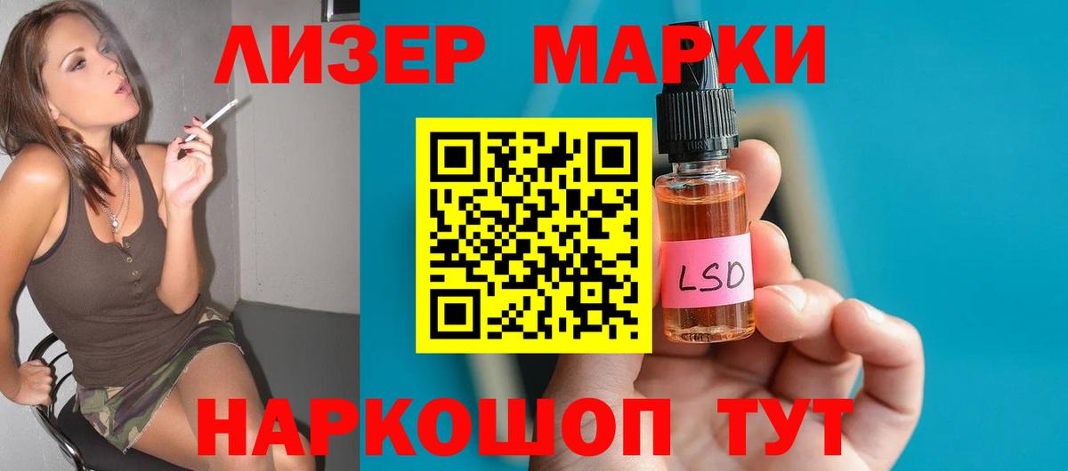 LSD-25 экстази ecstasy  Вход с VPN  Бузулук  KRAKEN маркетплейс  ЛСД экстази ecstasy 