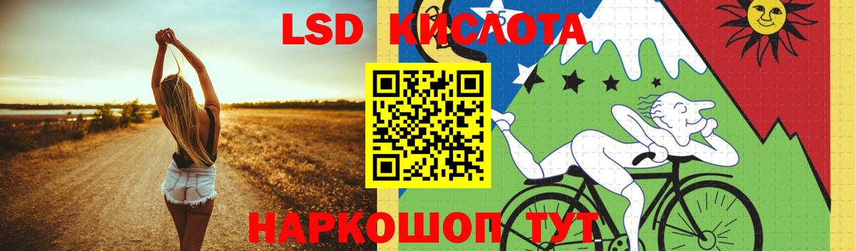 ЛСД экстази ecstasy Бузулук