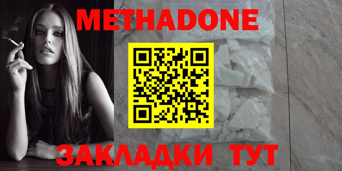 Бузулук  Метадон мёд  MEGA ссылка  Метадон белоснежный  Вход с VPN 
