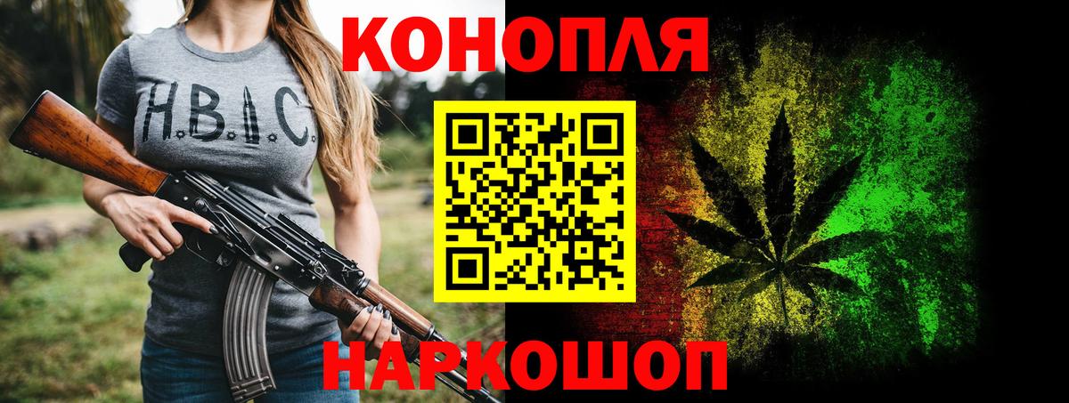 Бошки марихуана Ganja  Вход с VPN  Бузулук  Бошки марихуана OG Kush  Конопля Bruce Banner  Марихуана конопля 