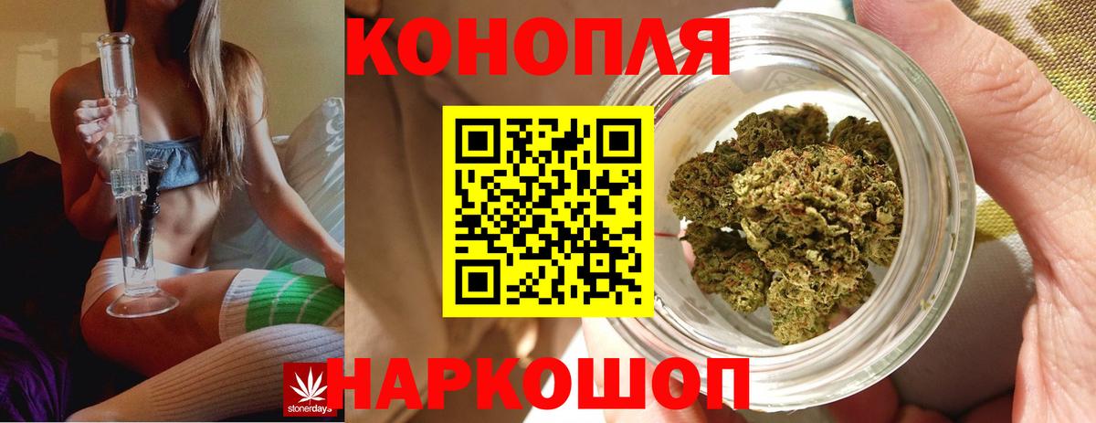 Конопля семена Бузулук